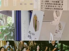 -天河领展广场