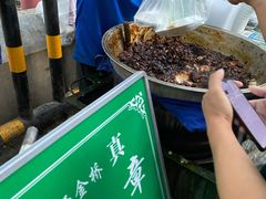 -马文章胖子甑糕(洒金桥店)