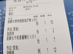 -黄师奶甜品店