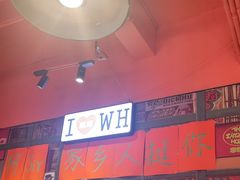 -蚝堡海鲜·威海菜·海肠捞饭·烧烤·亚洲吃蚝公司(幸福门店)
