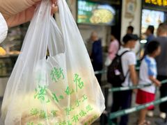 -牛街洪记小吃店(牛街店)