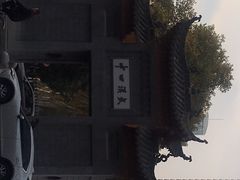 -武汉市第四中学