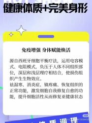 -萱娅美颜美体中心
