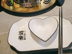 -炭亲干锅·虾蟹蛙(奥体天虹店)