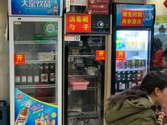 -苏袁麻辣烫(呼和浩特总局街店)