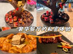 -广州四季酒店·佰鲜汇·现代法餐