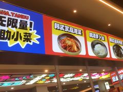 -哈哈碳都·牛肋条无限自助烤肉(宝龙店)