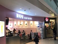 门面-果呀呀(乐和城店)