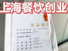 -星星企服·财税服务·工商注册·资质代办