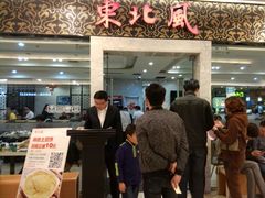 android_upload_pic-东北风(江北万达店)