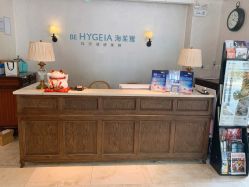 -海茱雅科技健康美容