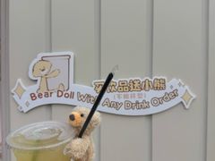 -13DE MARZO CAFÉ(深圳万象天地店)
