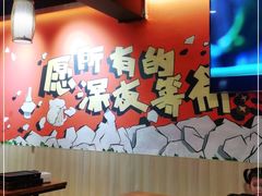 大堂-86烧烤 | 江湖菜(石人总店)