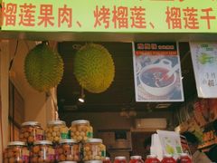 -安海五叔公土笋冻(西街店)