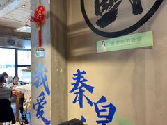 -熙成烧烤(白塔岭店)