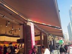 -嘉华鲜花饼·现烤(昆明老街店)