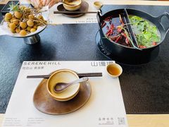 -山缓缓火锅(苏州仁恒仓街店)