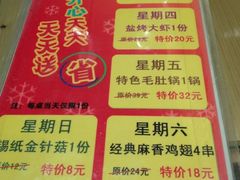 iphone_upload_pic-聚点串吧·北京烧烤(朝北店)