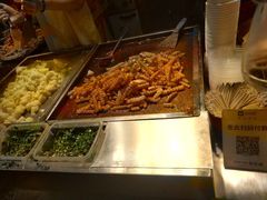 -周小亮丁家坡洋芋(全国总店)