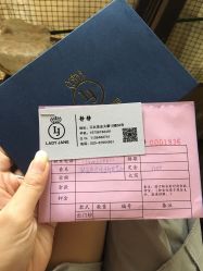 点击看大图 -Lady Jane高端婚纱礼服馆