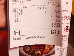-赖胖子肉蟹煲(上邦百汇城店)