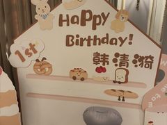 -北京宴(丰台总店)