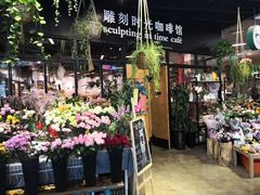 -雕刻时光咖啡馆(北苑店)