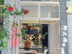 -邱大妈水煮(龙山店)