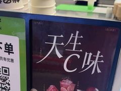 -Yes Lemon就是柠·手打柠檬茶(苏州中心一店)