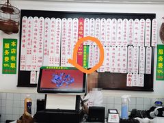-逸桂禾面馆