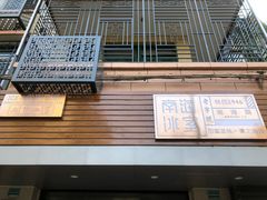 -南海冰室·新式潮汕茶饮(南海店)
