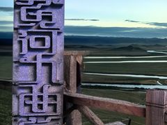 -黄河九曲第一湾
