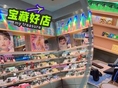-4iNLOOK美瞳店(龙之梦购物中心虹口店)