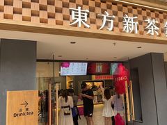 -霸王茶姬(正佳广场店)