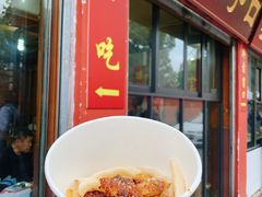 甜水面-洞子口张老二凉粉(文殊院店)