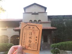 -静园(和平区)