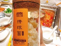 -巴奴毛肚火锅(商城路店)
