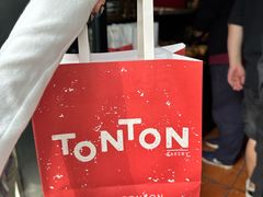 -TonTon(永康路店)
