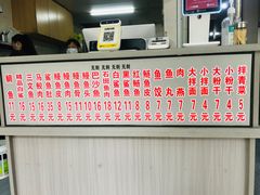 -江南红鱼汤(洋中花园店)