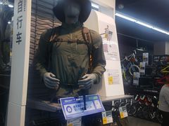 -迪卡侬(越秀公园店)