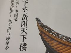 -洞庭家宴·头牌甲鱼(广渠门店)