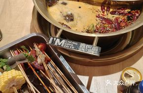 Xiba Subu Money Beef Tripe Hot Pot Family Feast