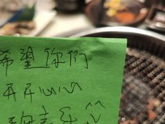 -厚贞日式烤肉(龙之梦店)