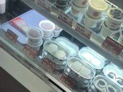 -三元梅园(团结湖店)