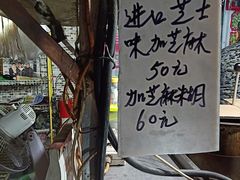 -正宗老杨特色爆米花(四棉店)