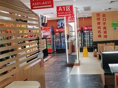 -食尚名肴自助涮烤