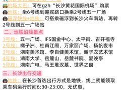 -黄兴南路步行商业街