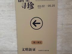 -浙江西湖美术馆