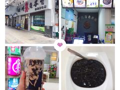 -梧州双钱龟苓膏(丽港航母店)