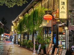 -塘人·老底子宁波菜小馆(南塘老街店)